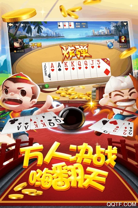28quan APP游戏大厅功能