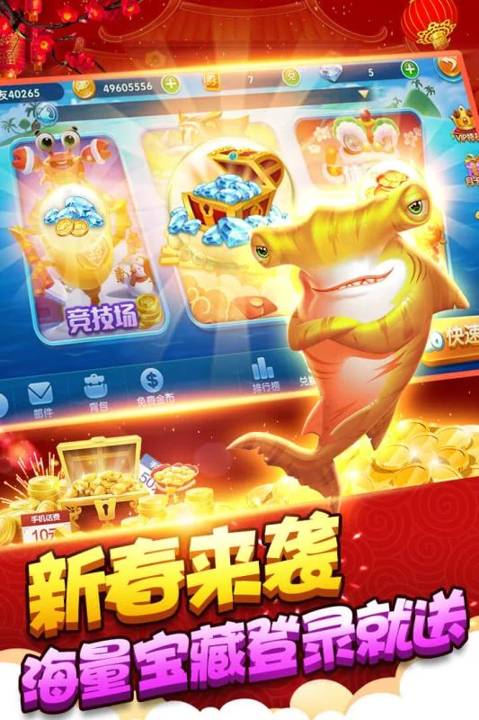 丰富鱼种 - 从热带鱼到深海巨兽
