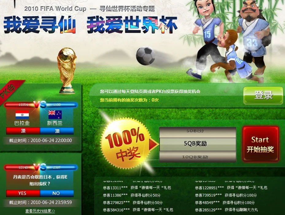 真人娱乐产品入口